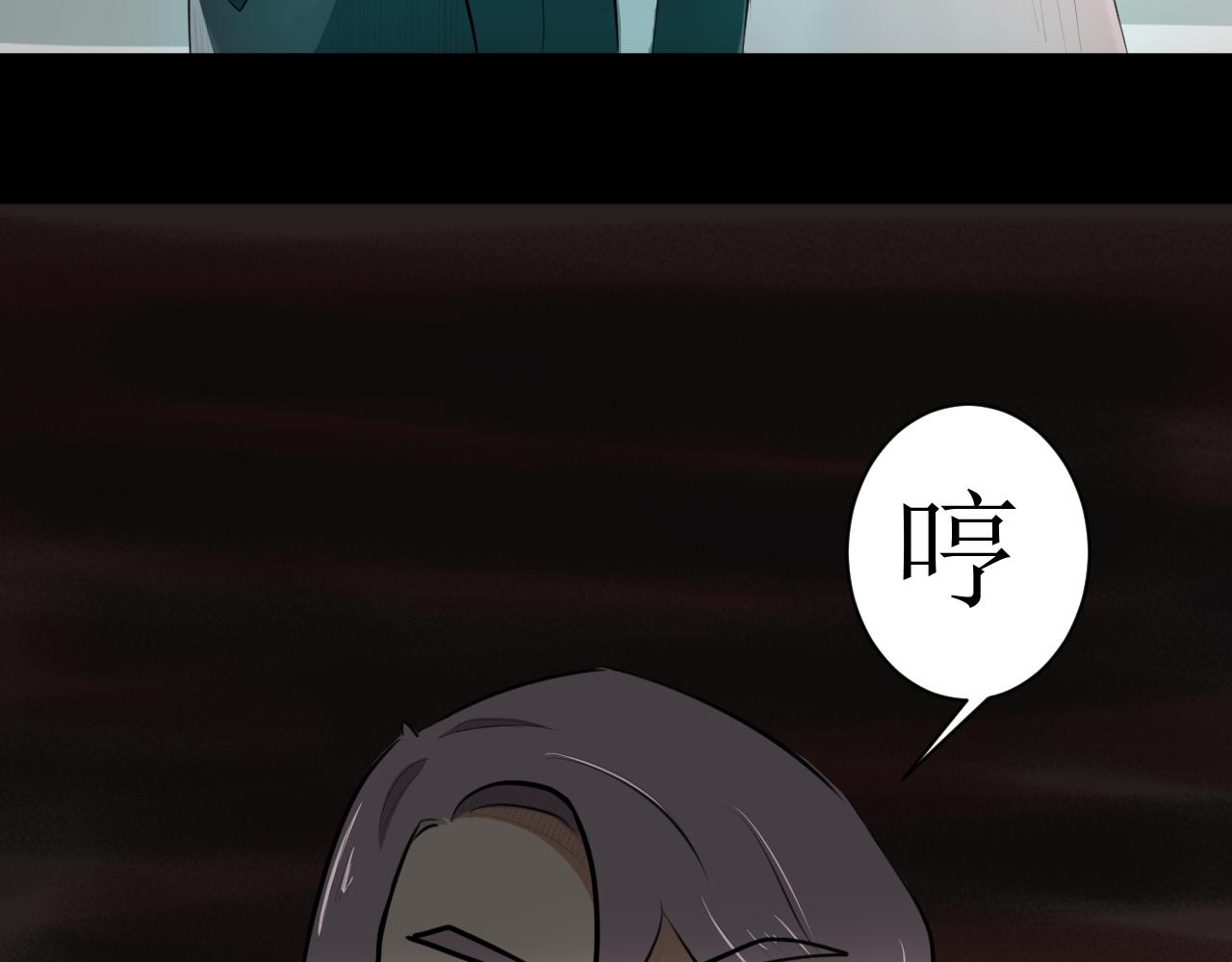 《恶魔饲养方法》10猜猜墨哥的工作到底是啥 第39页