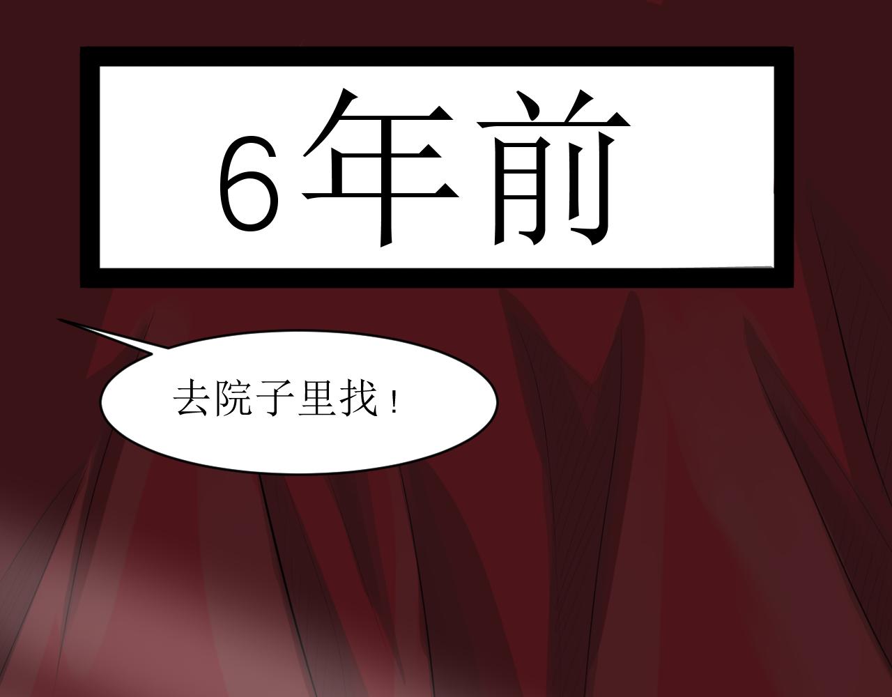 《恶魔饲养方法》10猜猜墨哥的工作到底是啥 第3页