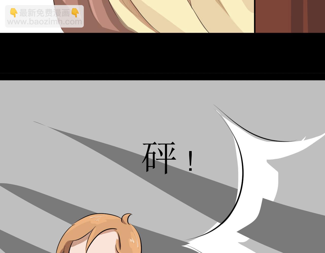 《恶魔饲养方法》10猜猜墨哥的工作到底是啥 第49页