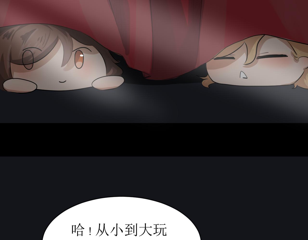 《恶魔饲养方法》10猜猜墨哥的工作到底是啥 第4页