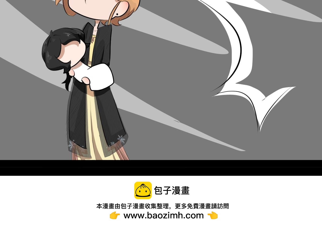 《恶魔饲养方法》10猜猜墨哥的工作到底是啥 第50页