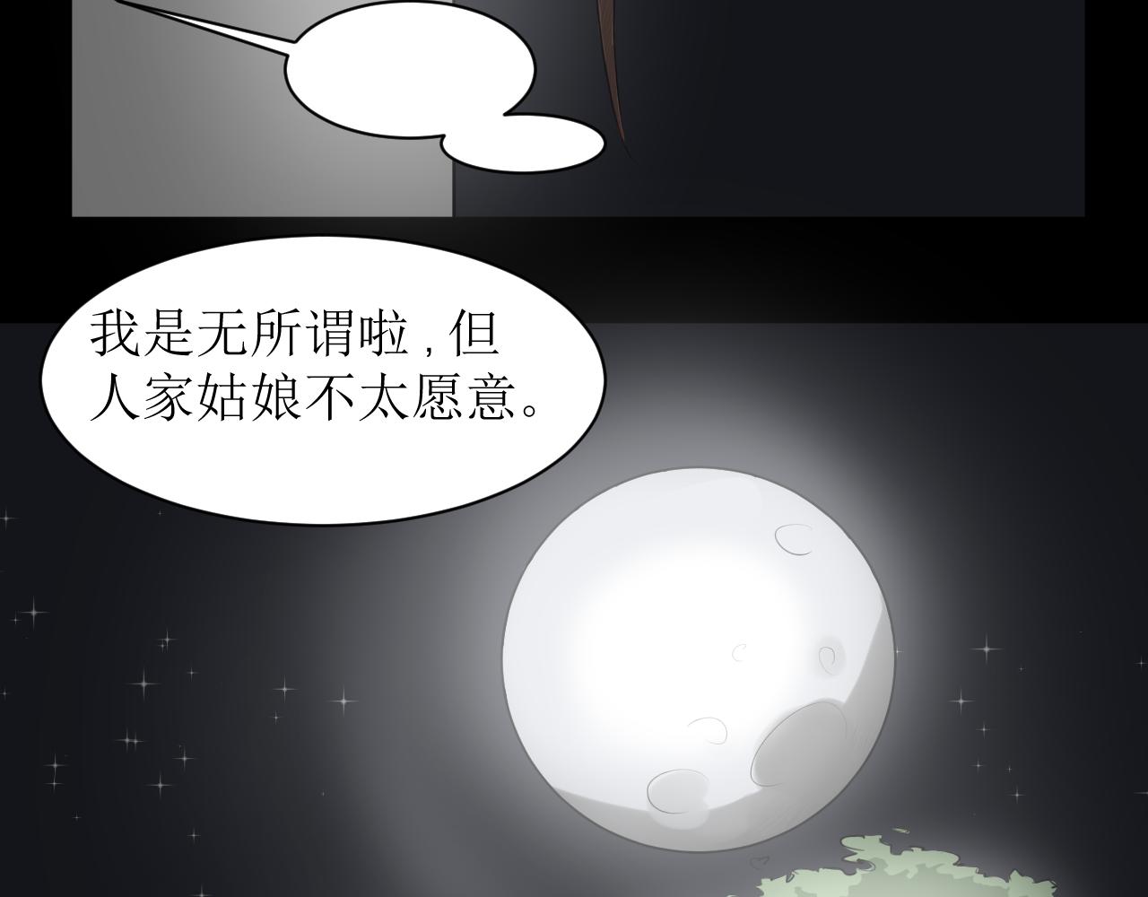 《恶魔饲养方法》10猜猜墨哥的工作到底是啥 第8页