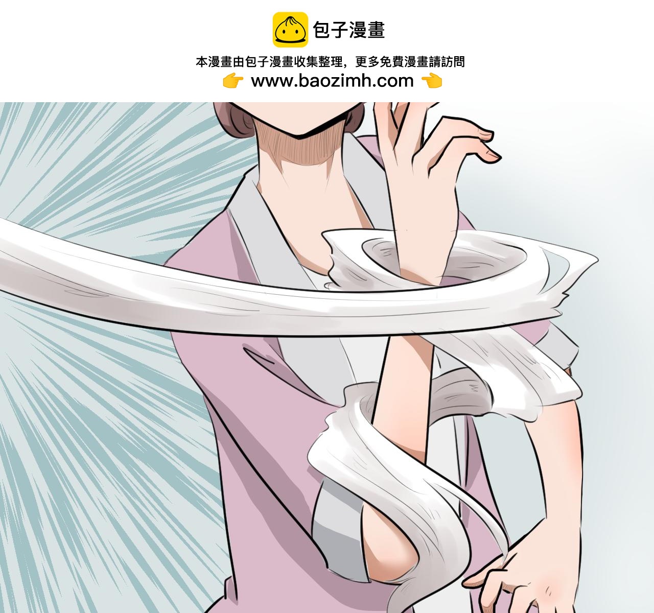 《恶魔饲养方法》12下一话开始精彩打戏 第10页