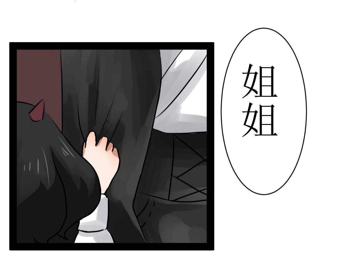 《恶魔饲养方法》12下一话开始精彩打戏 第19页