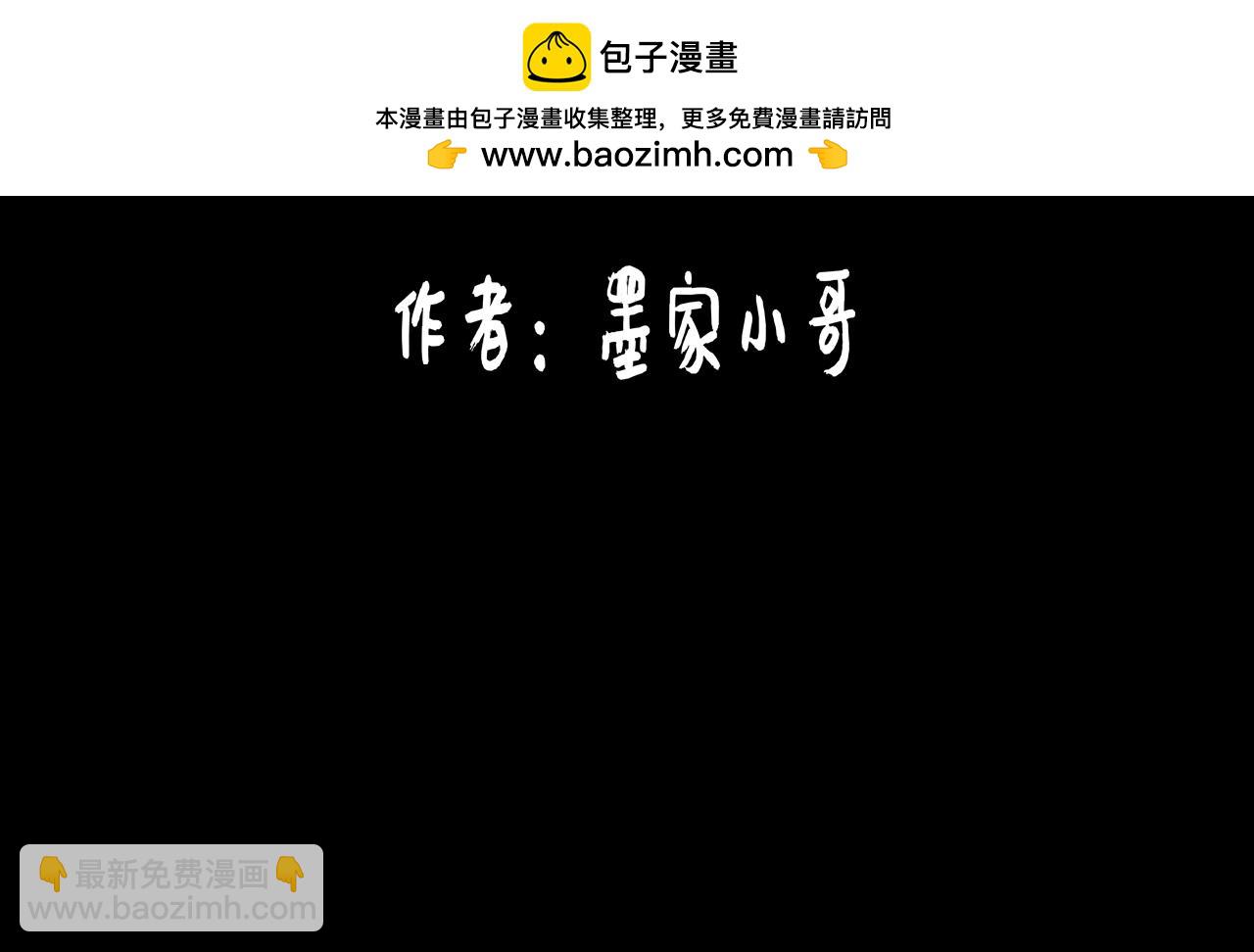 《恶魔饲养方法》12下一话开始精彩打戏 第2页