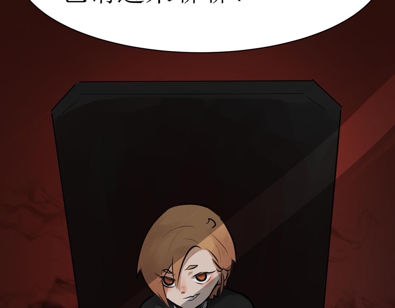 《恶魔饲养方法》12下一话开始精彩打戏 第36页