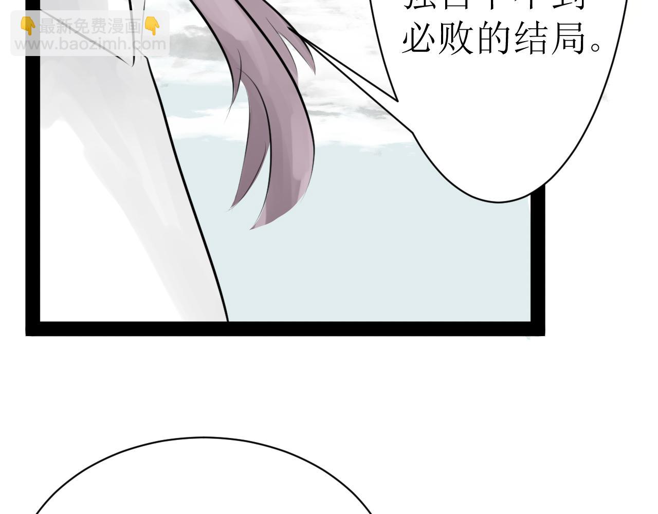 《恶魔饲养方法》12下一话开始精彩打戏 第46页