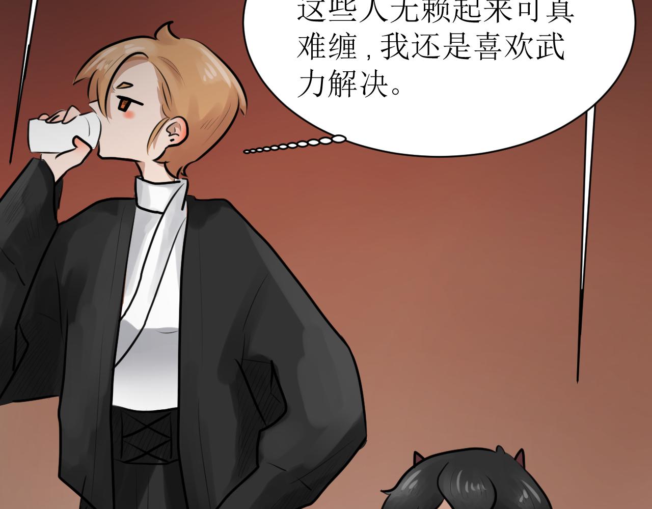 《恶魔饲养方法》12下一话开始精彩打戏 第48页