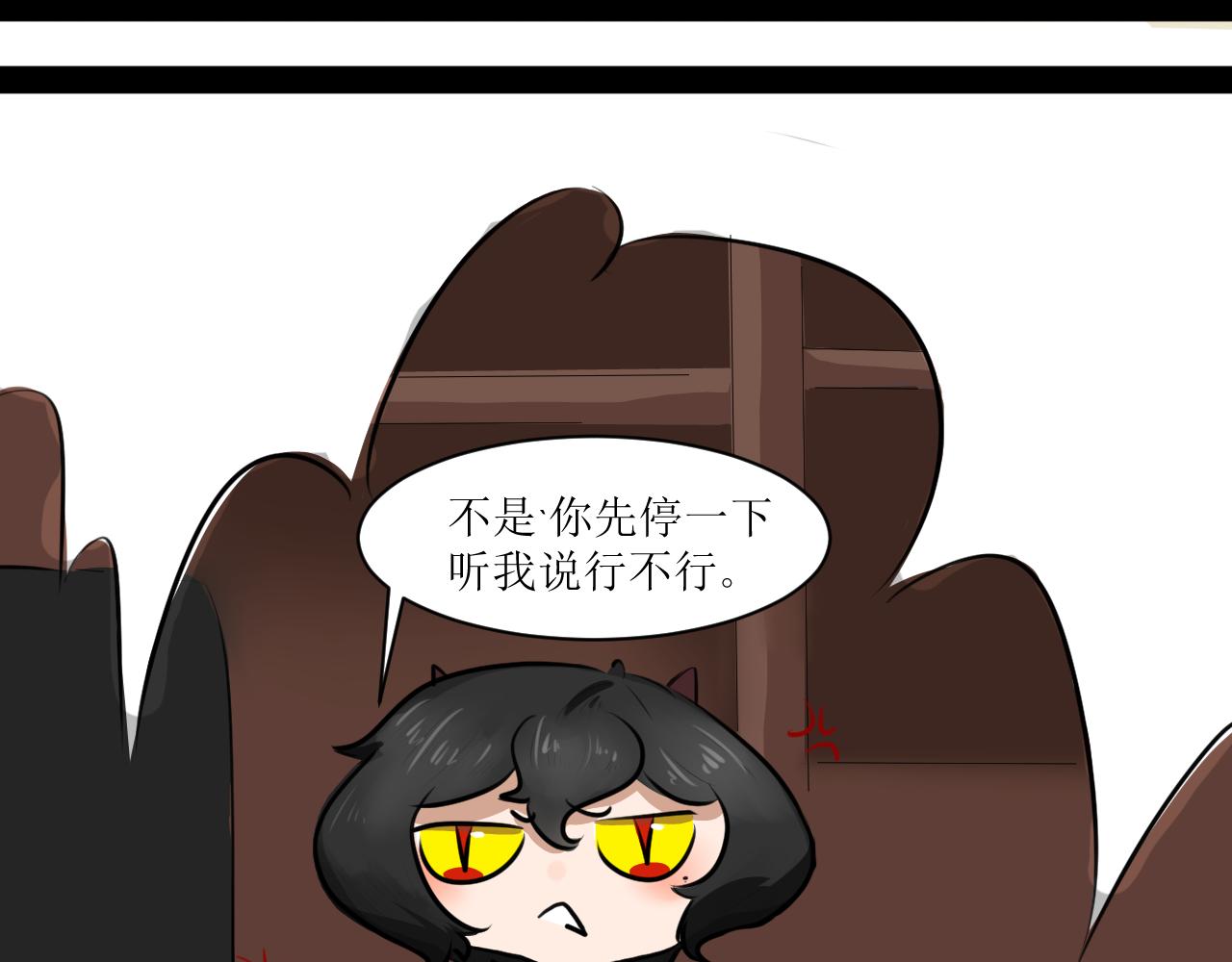 《恶魔饲养方法》12下一话开始精彩打戏 第4页