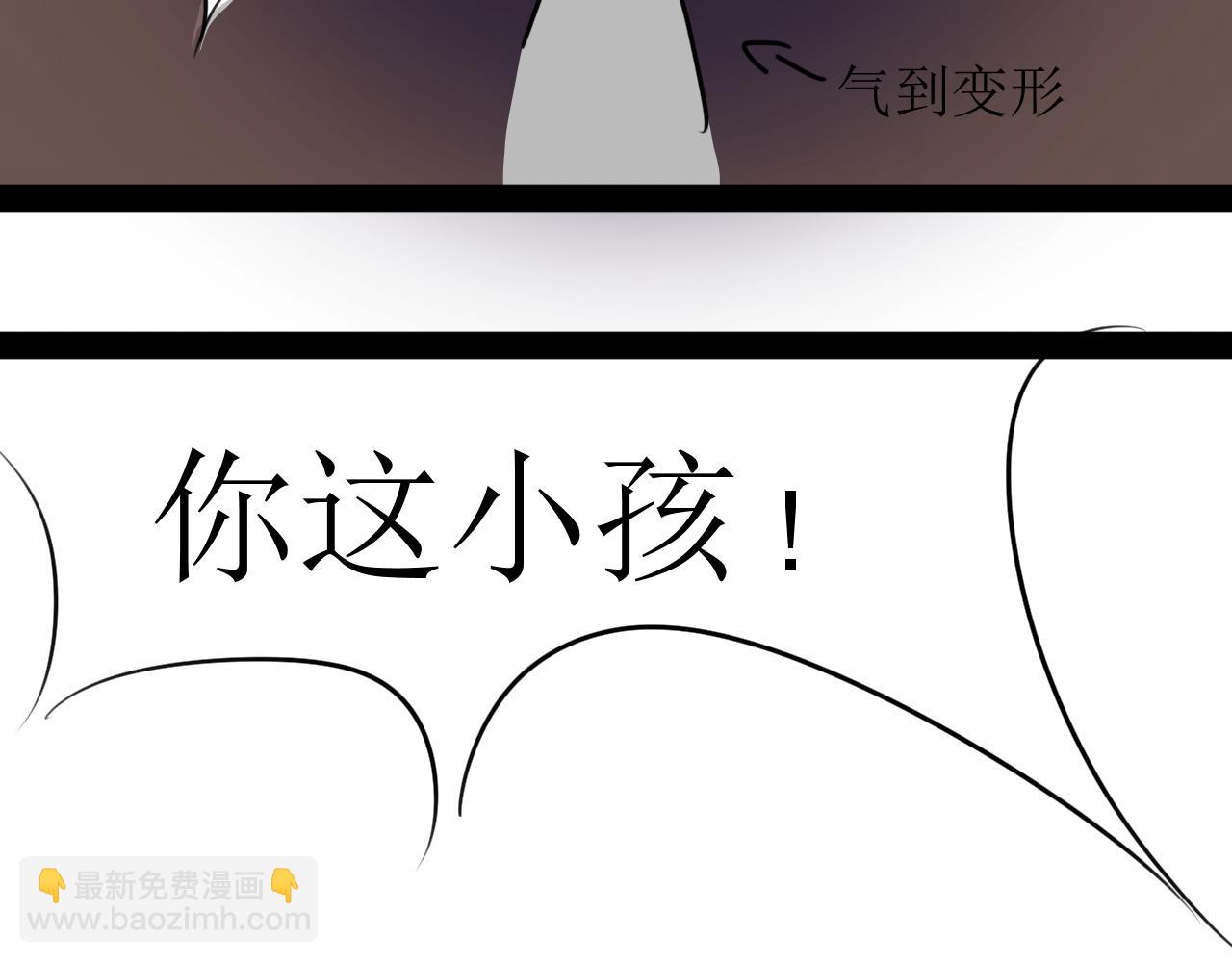 《恶魔饲养方法》12下一话开始精彩打戏 第7页