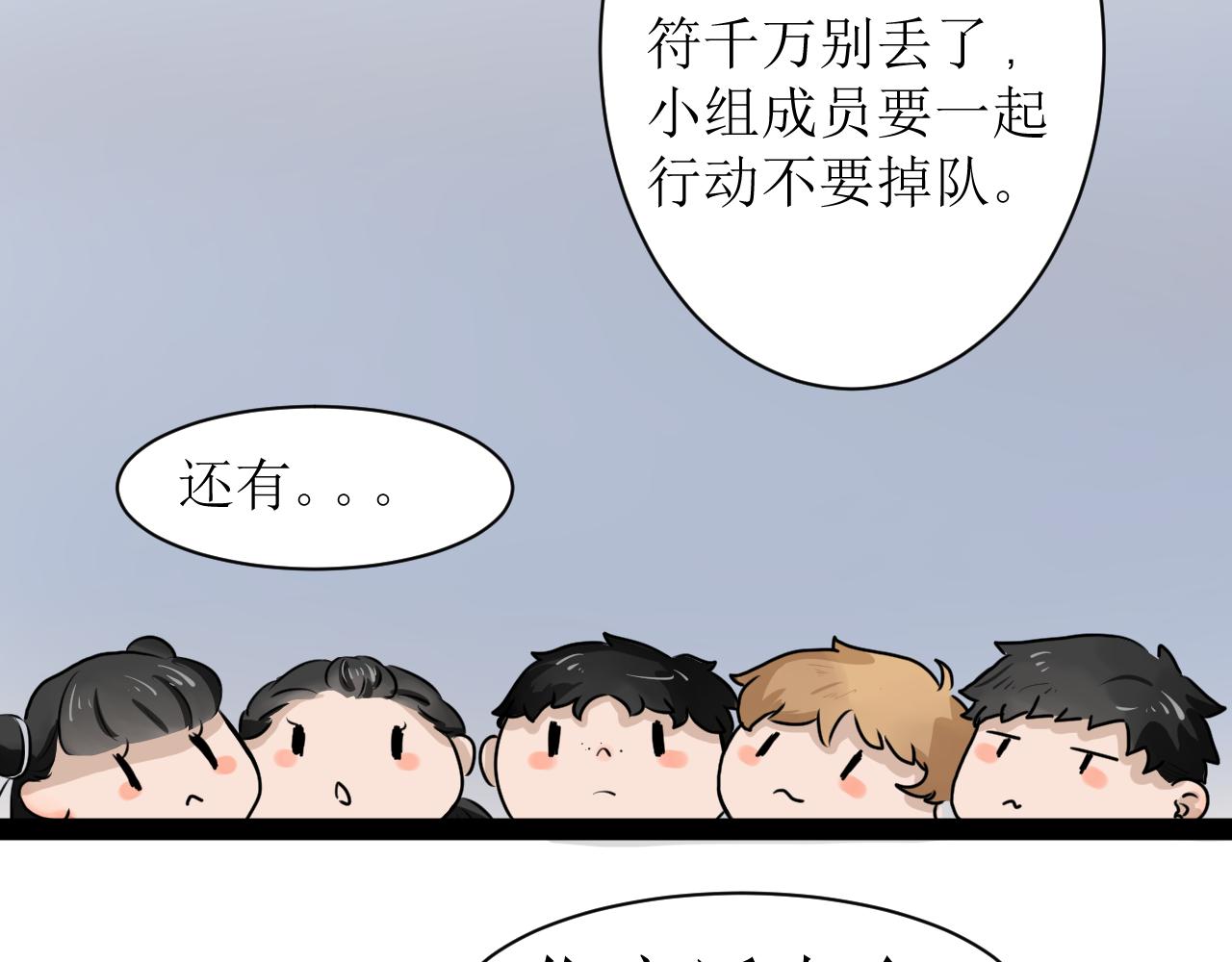 《恶魔饲养方法》15考前练习 第11页