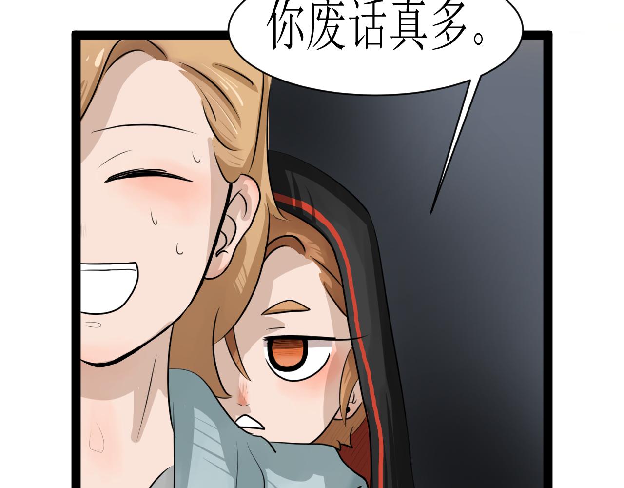 《恶魔饲养方法》15考前练习 第12页