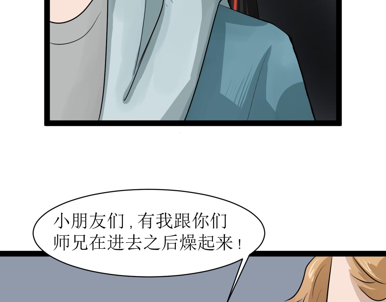 《恶魔饲养方法》15考前练习 第13页
