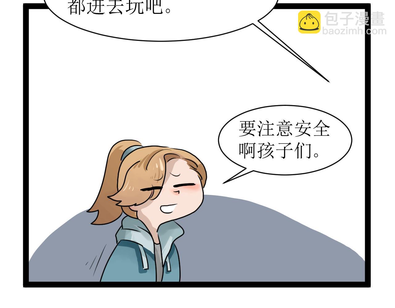 《恶魔饲养方法》15考前练习 第15页