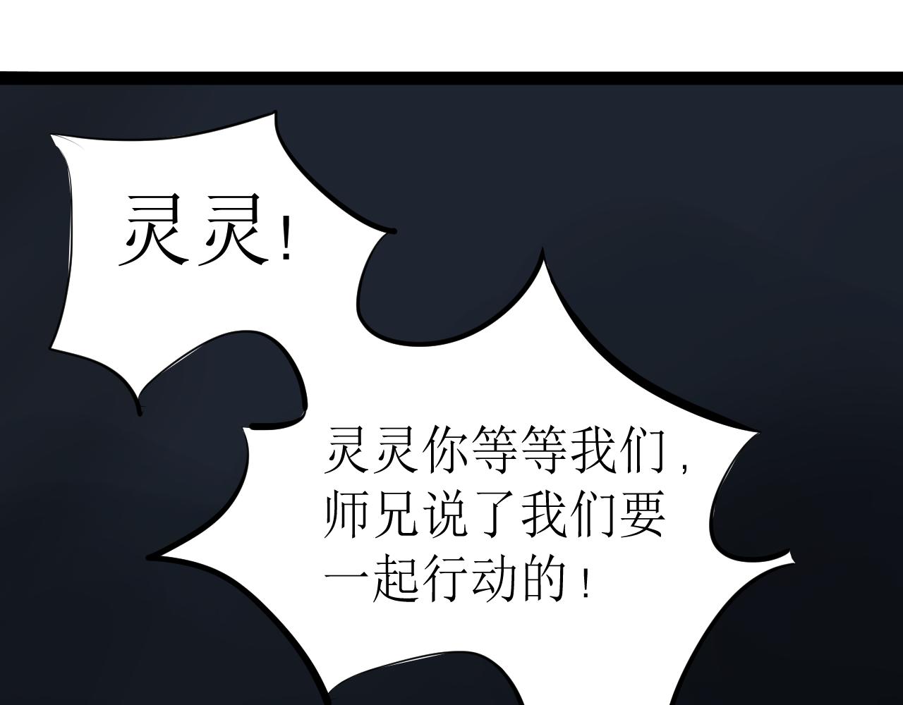 《恶魔饲养方法》15考前练习 第16页