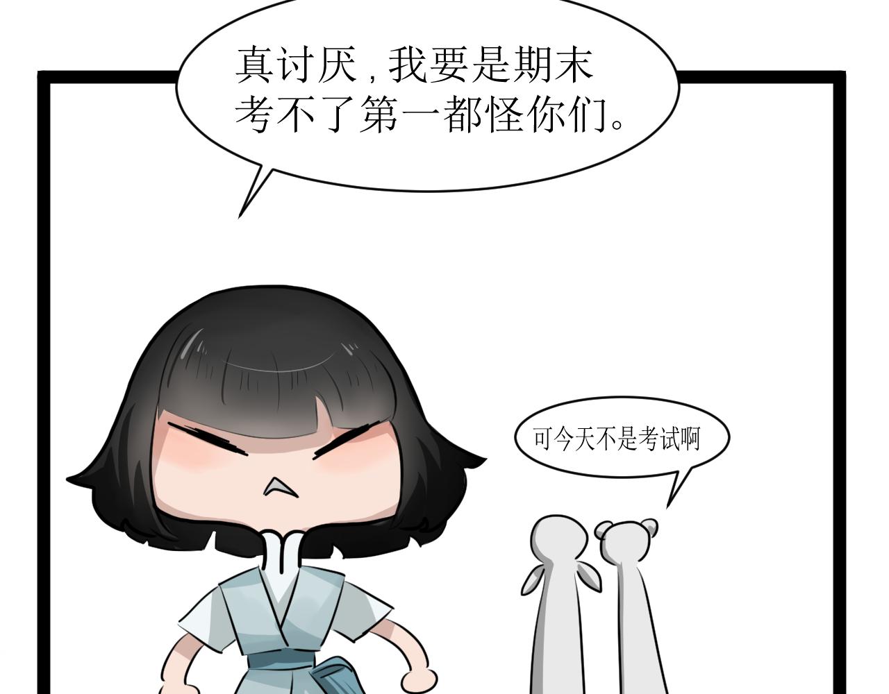 《恶魔饲养方法》15考前练习 第22页