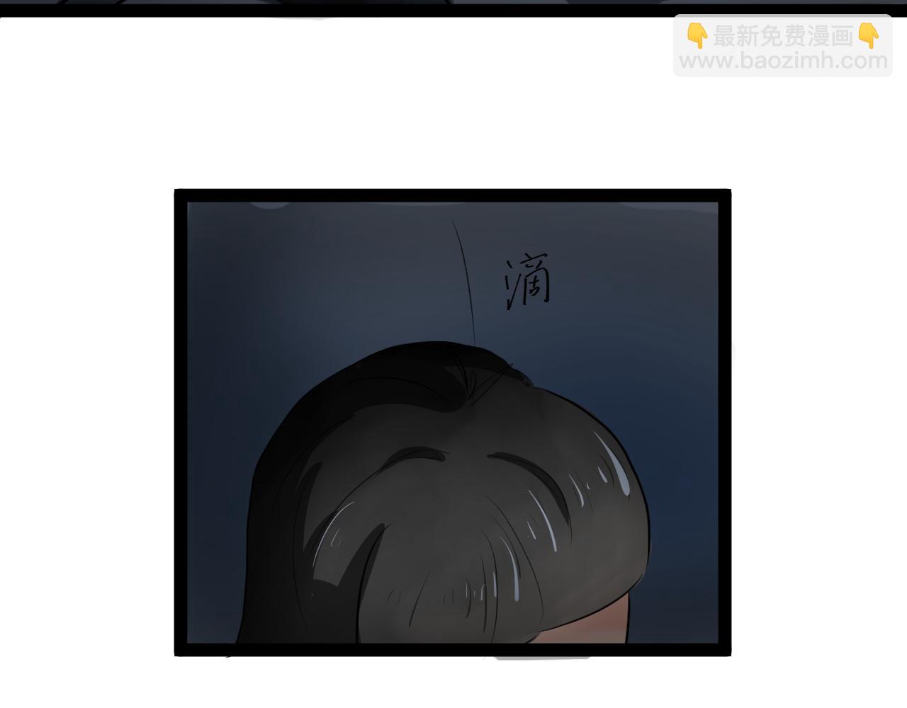 《恶魔饲养方法》15考前练习 第25页