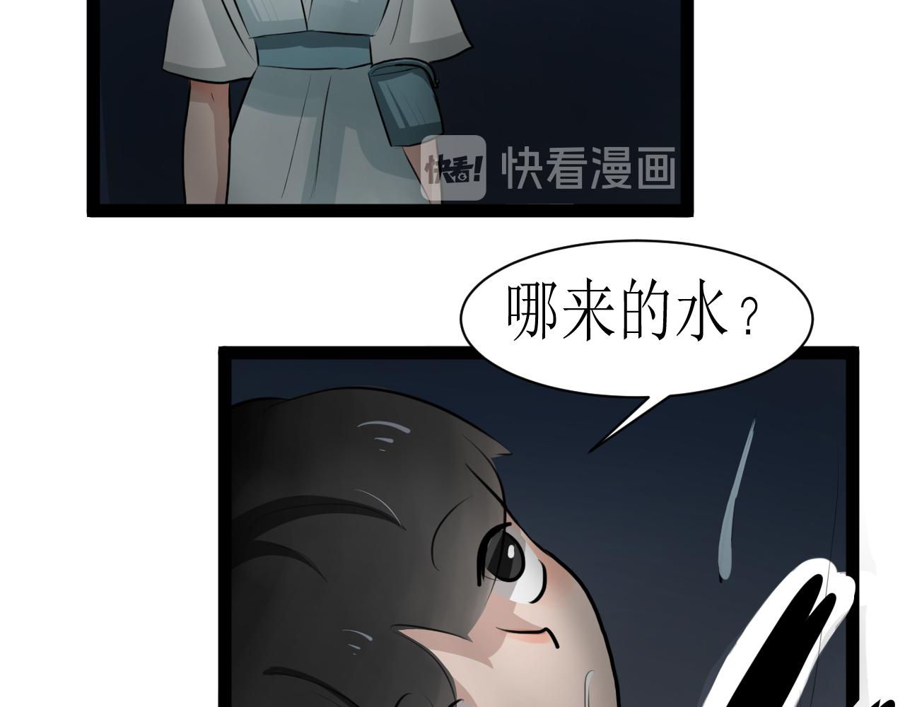 《恶魔饲养方法》15考前练习 第27页