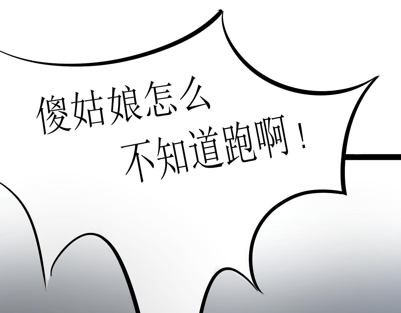 《恶魔饲养方法》15考前练习 第34页
