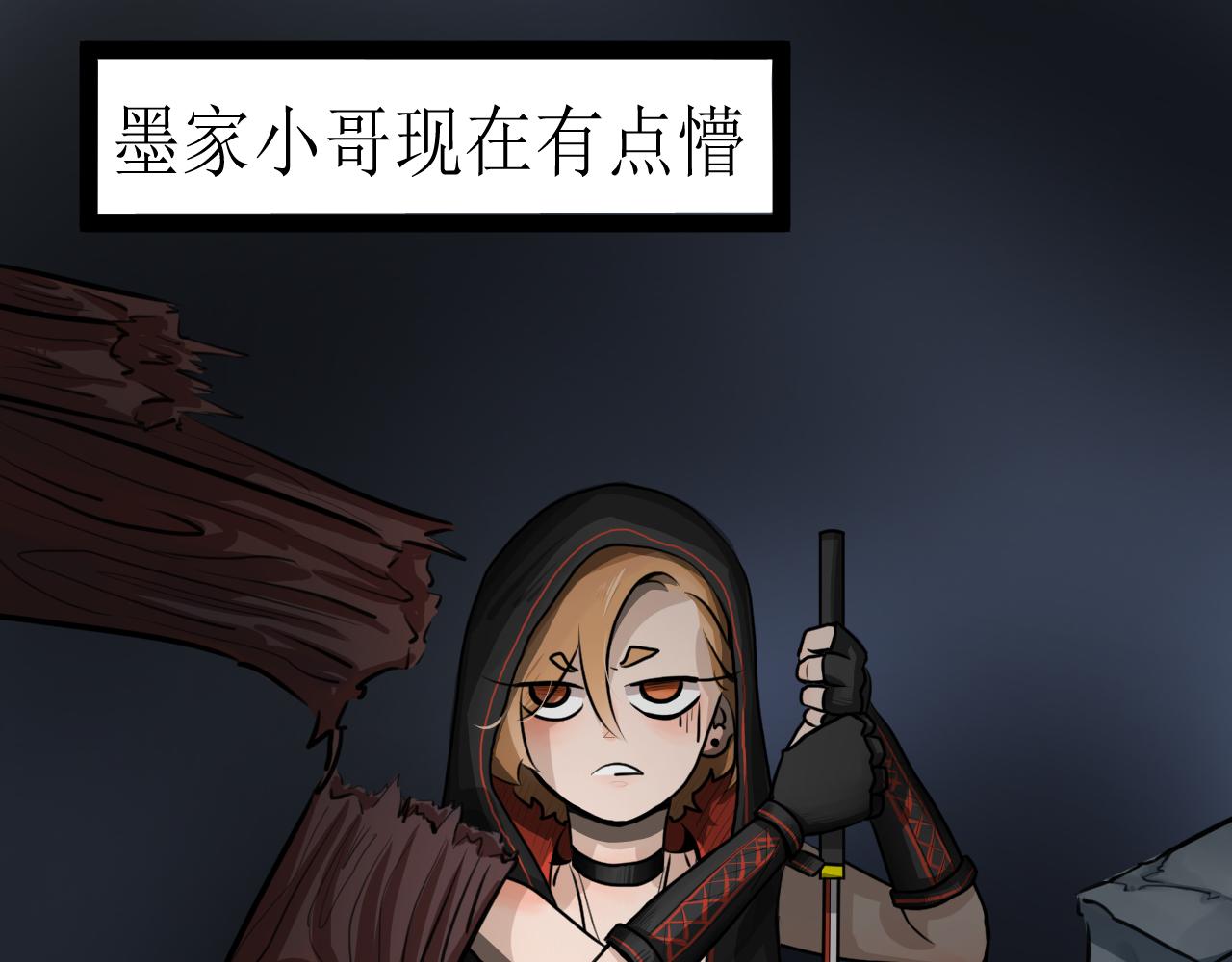 《恶魔饲养方法》15考前练习 第3页
