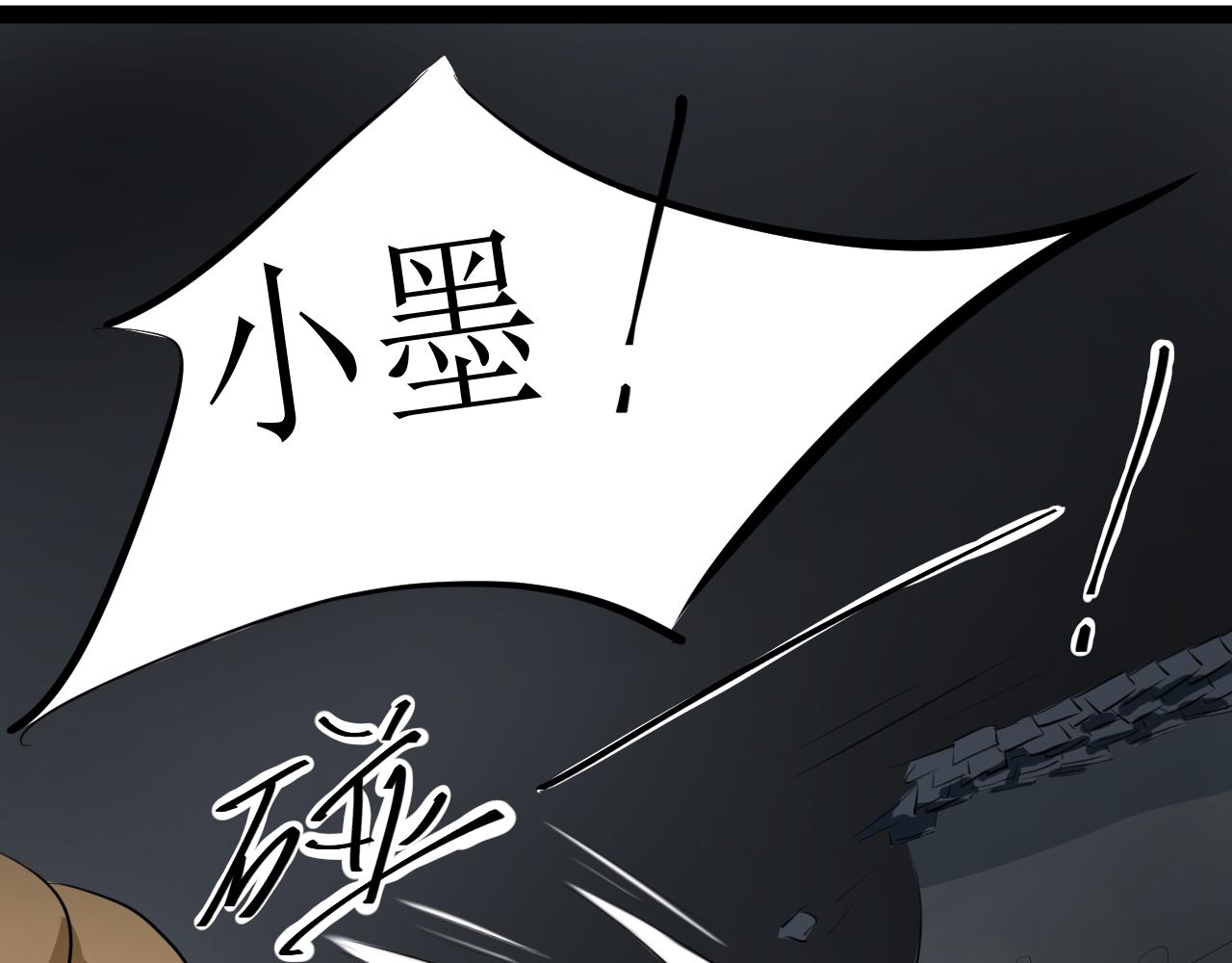 《恶魔饲养方法》15考前练习 第43页