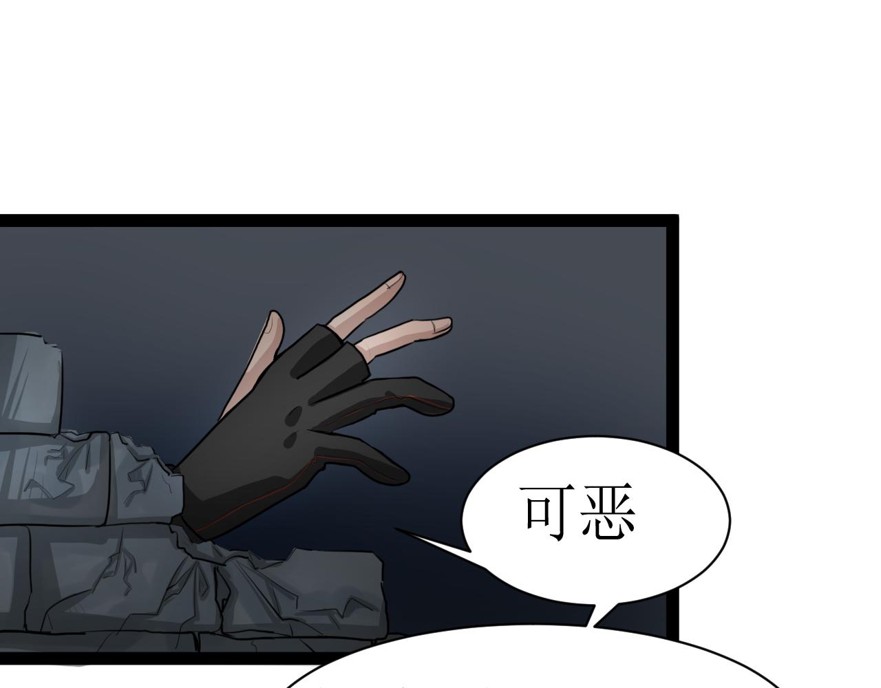 《恶魔饲养方法》15考前练习 第45页