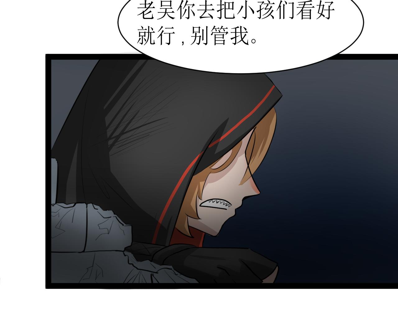 《恶魔饲养方法》15考前练习 第46页