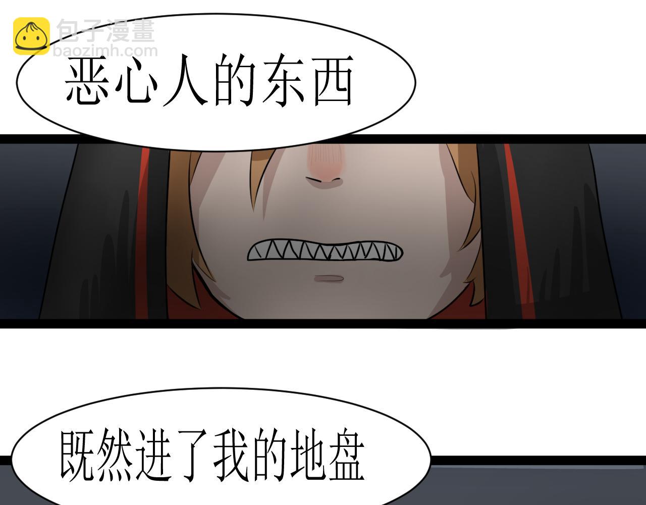 《恶魔饲养方法》15考前练习 第47页