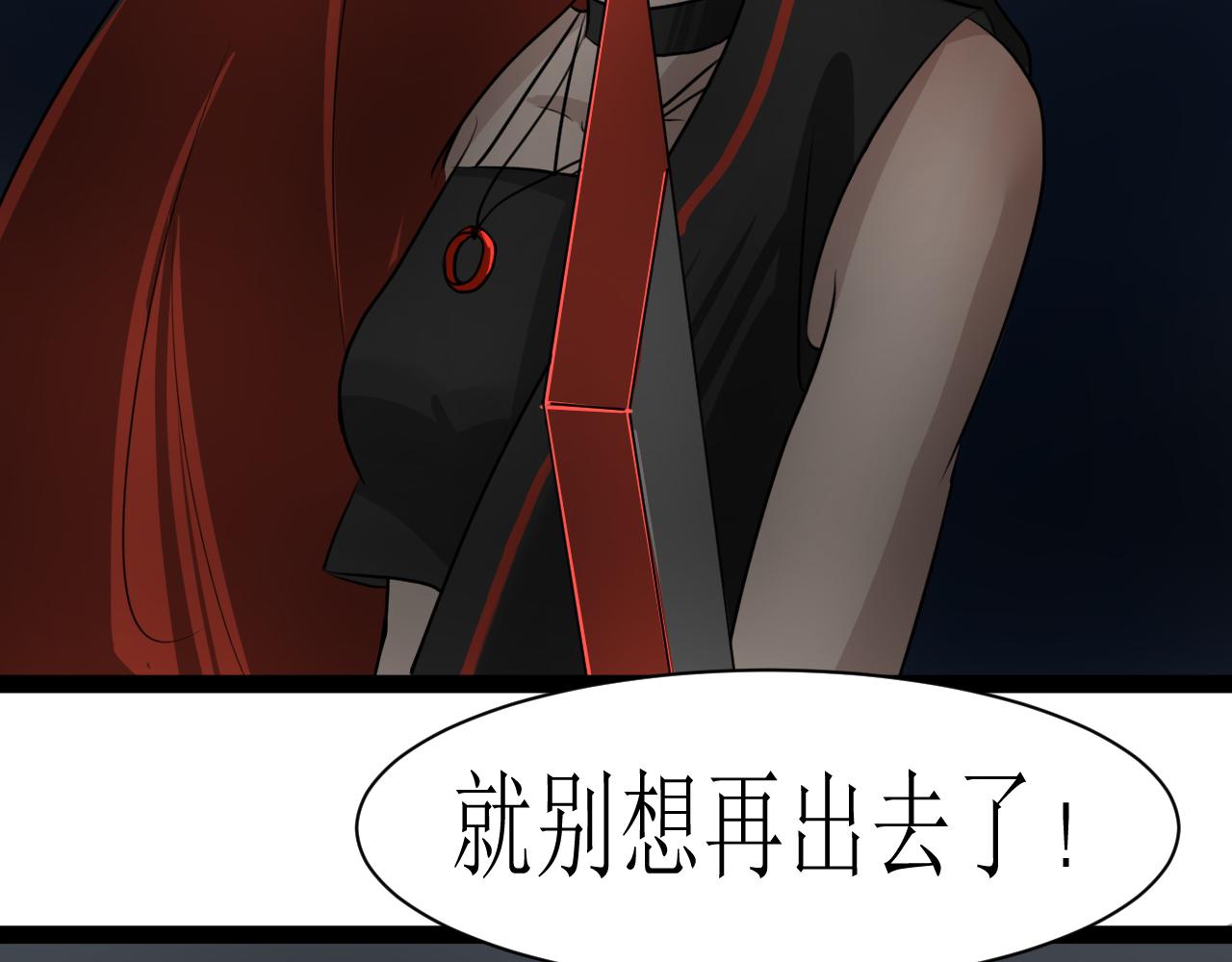 《恶魔饲养方法》15考前练习 第49页