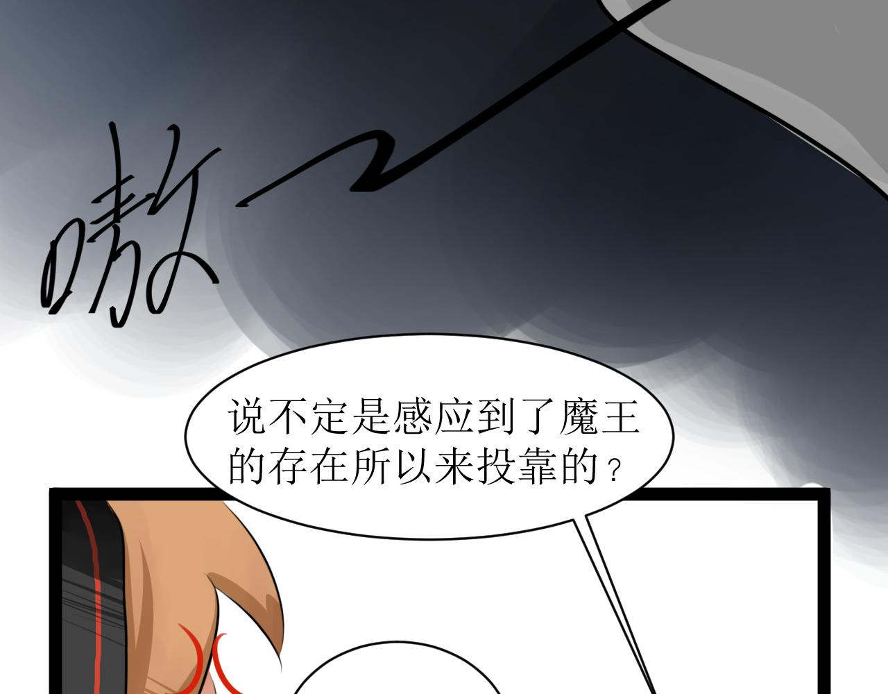 《恶魔饲养方法》15考前练习 第7页
