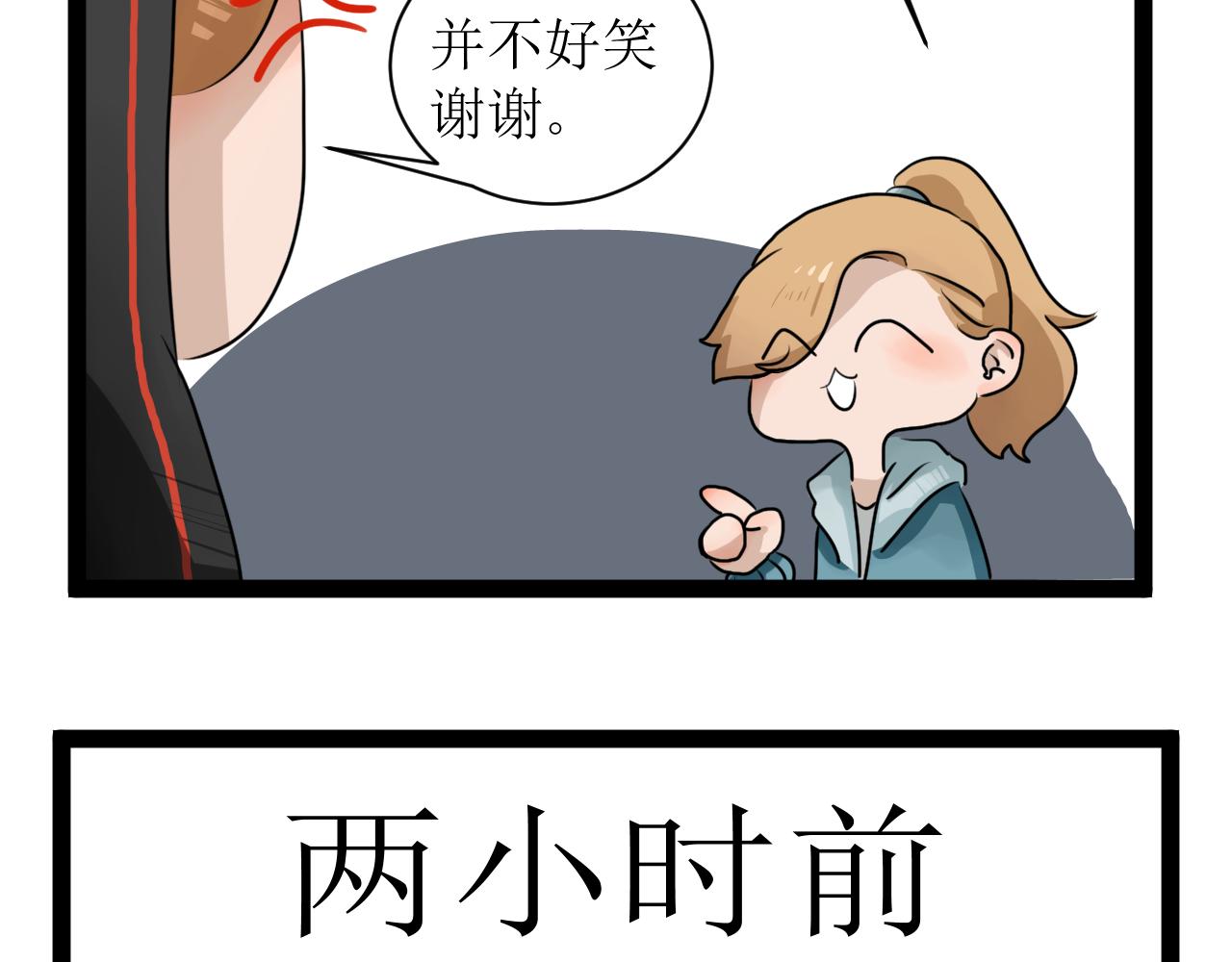 《恶魔饲养方法》15考前练习 第8页