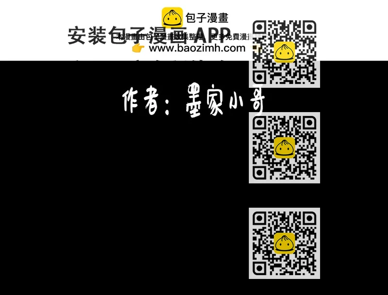 《恶魔饲养方法》番外·父母爱情1 第2页