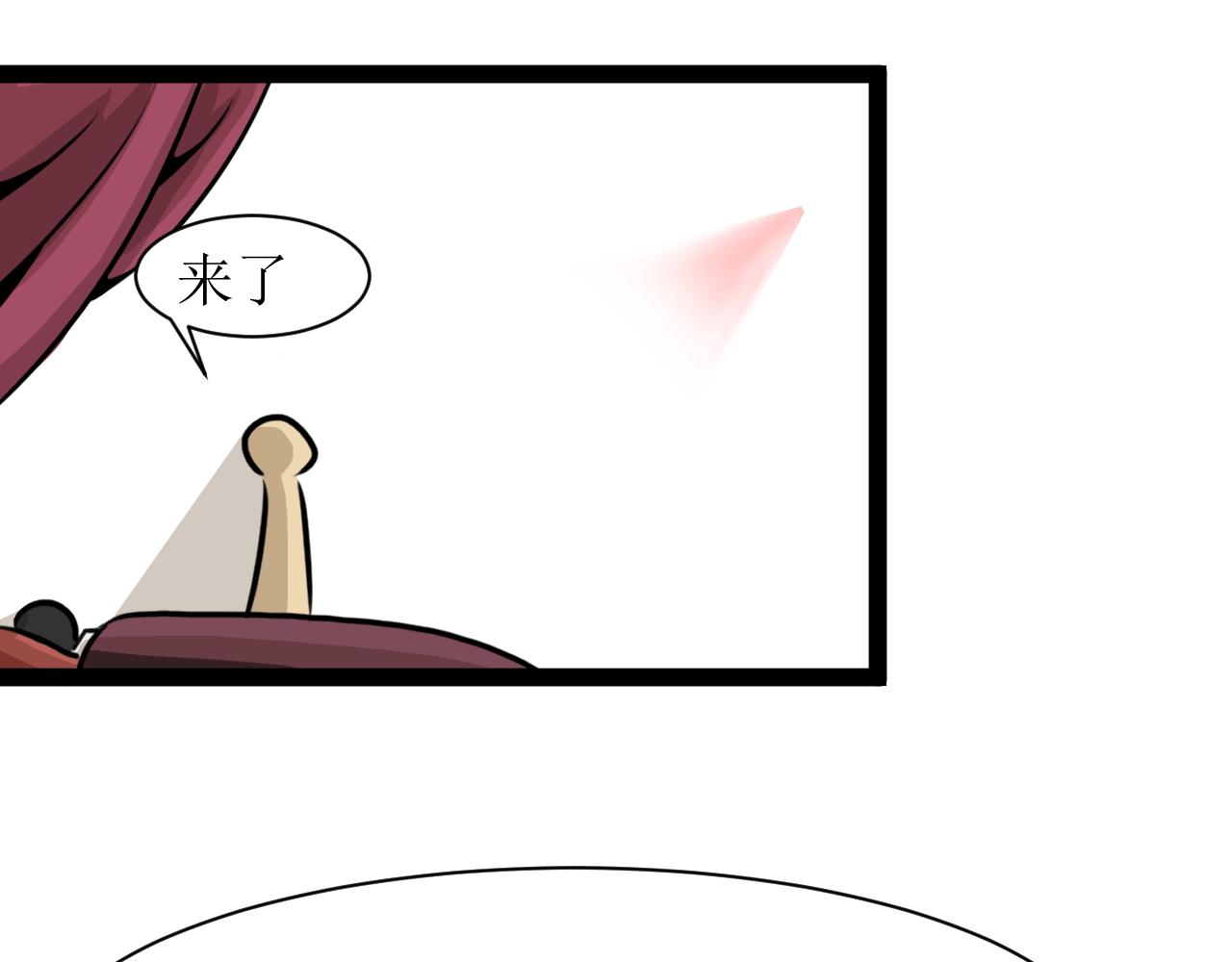 《恶魔饲养方法》番外·父母爱情1 第41页