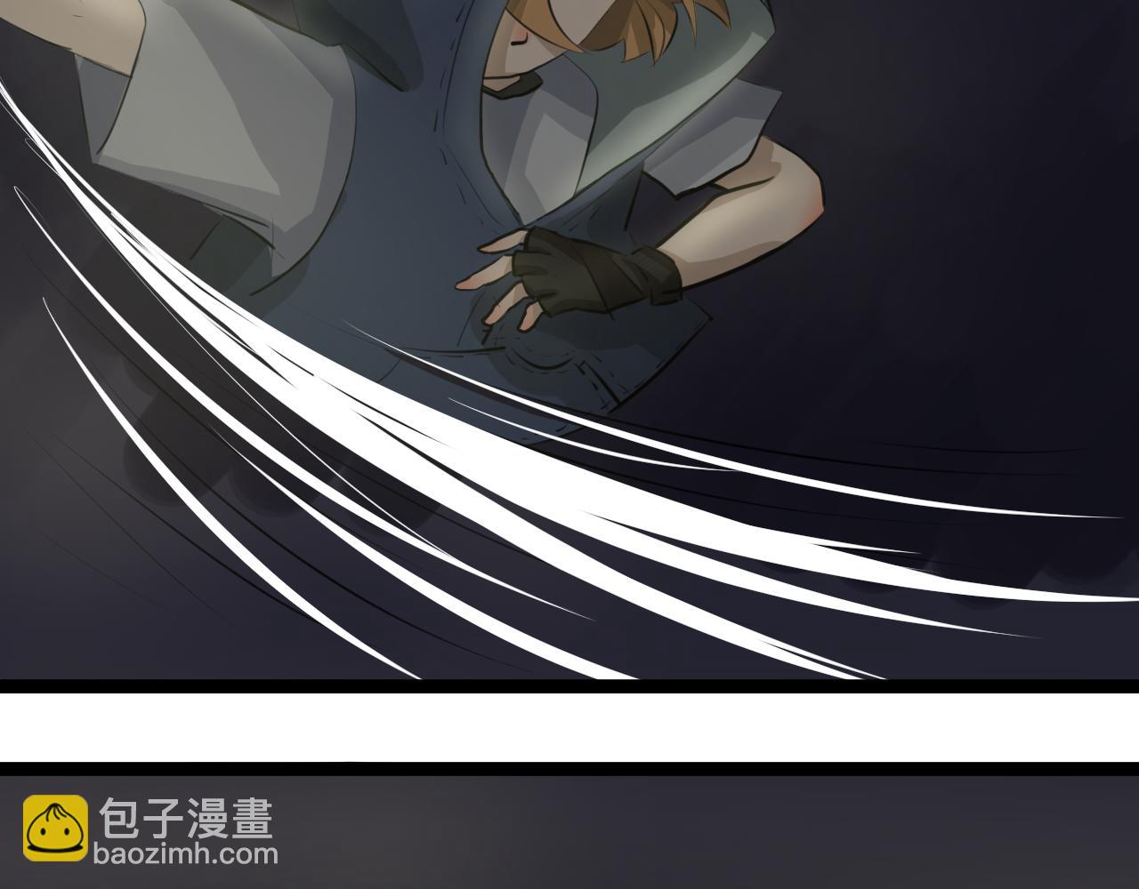 《恶魔饲养方法》13我，回来了 第12页