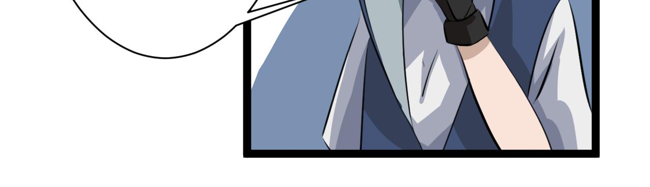 《恶魔饲养方法》13我，回来了 第22页