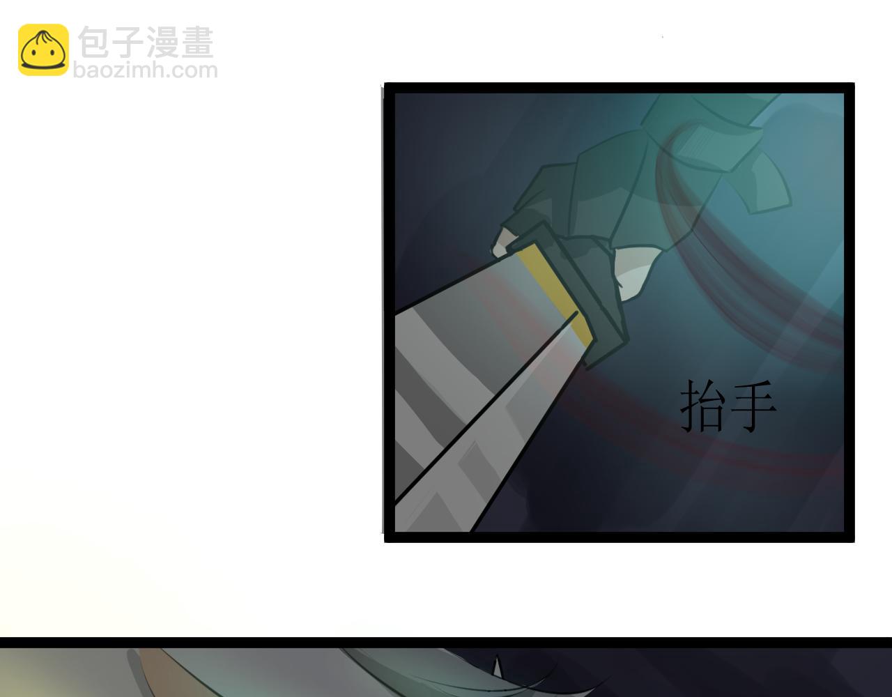 《恶魔饲养方法》13我，回来了 第27页