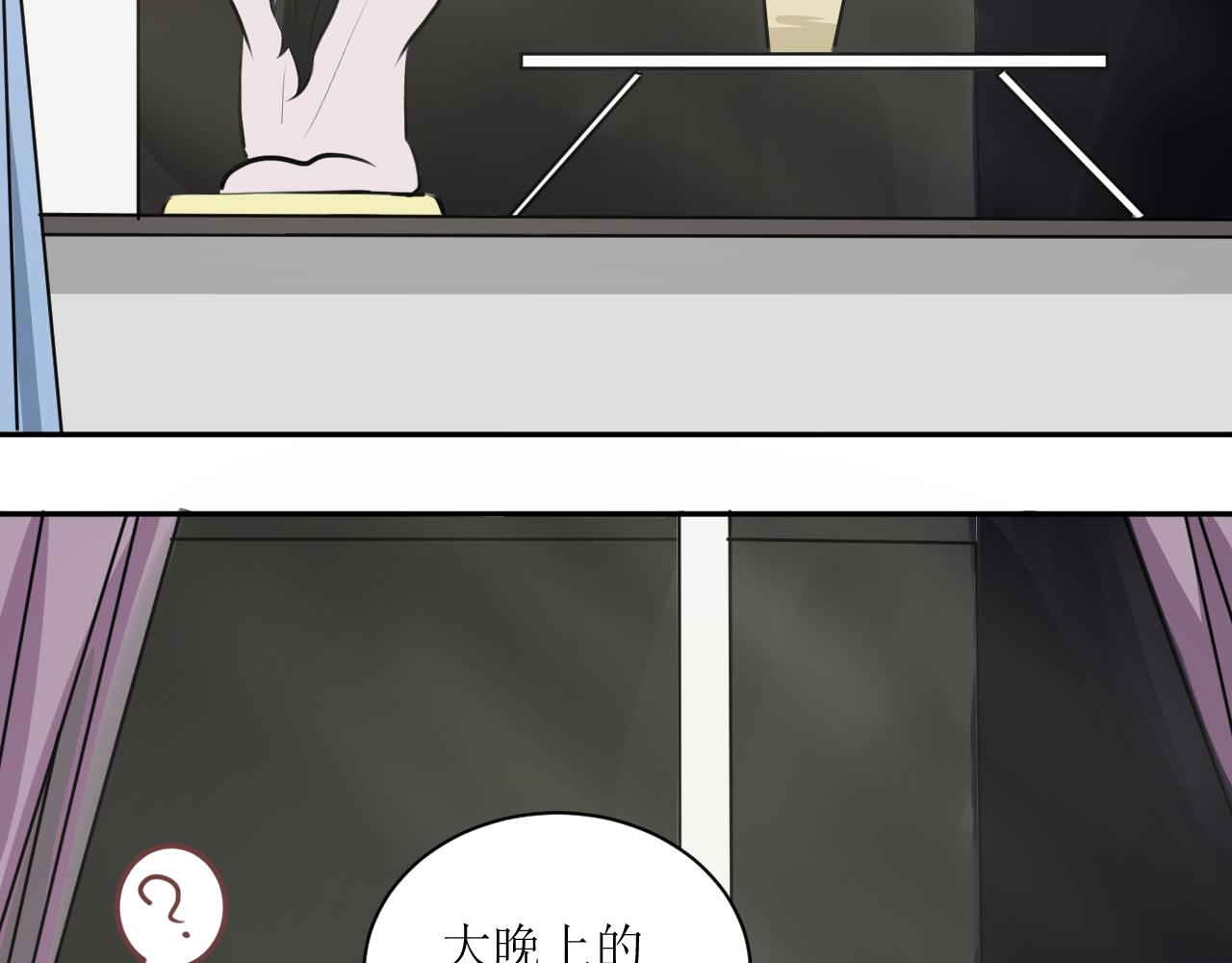 《恶魔饲养方法》13我，回来了 第33页