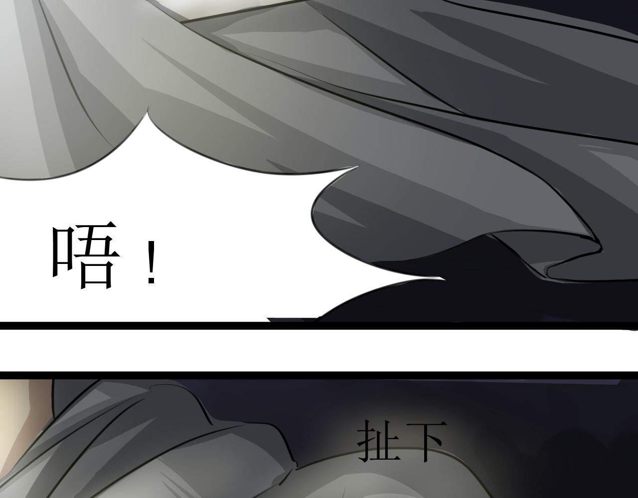 《恶魔饲养方法》13我，回来了 第35页