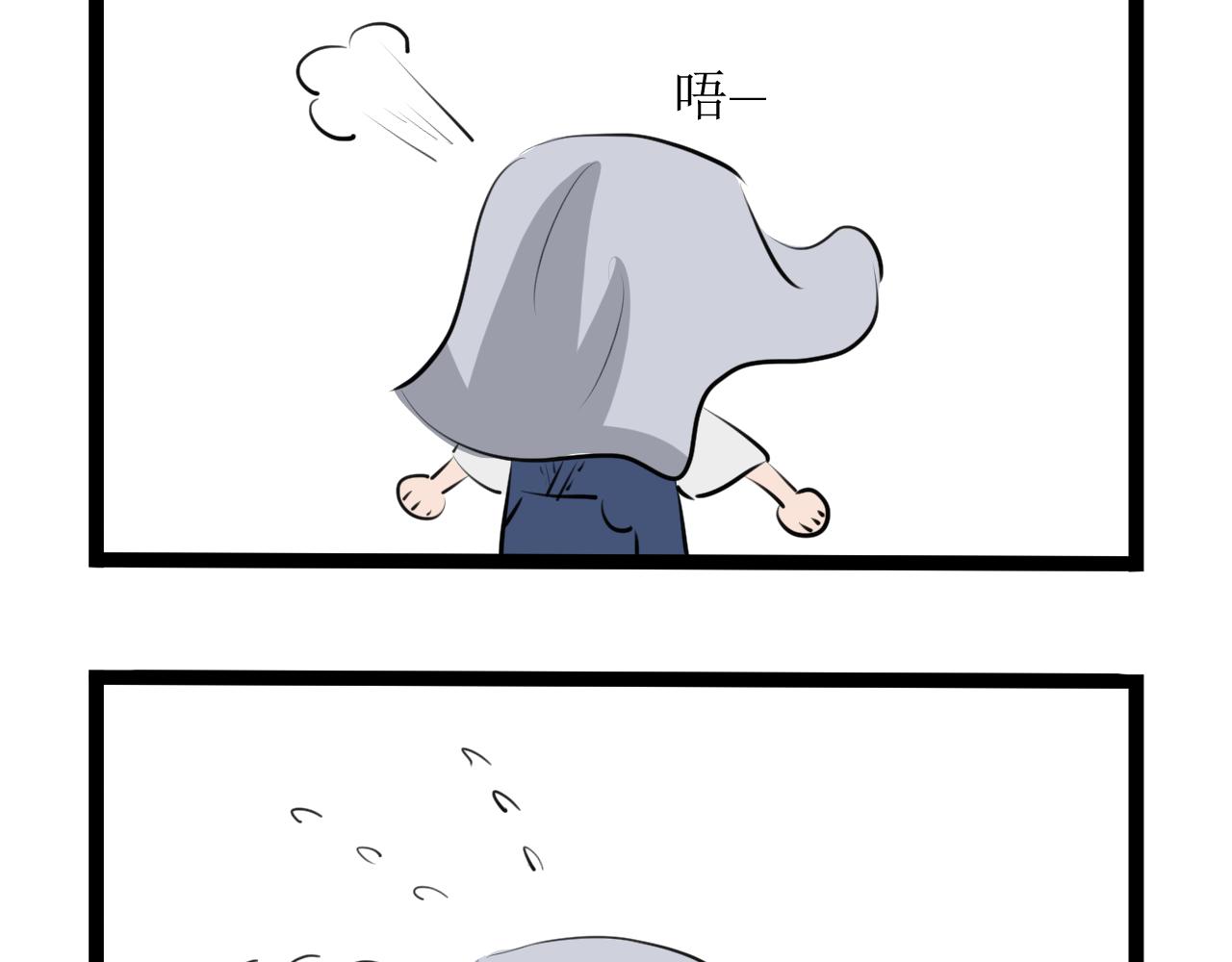 《恶魔饲养方法》13我，回来了 第39页