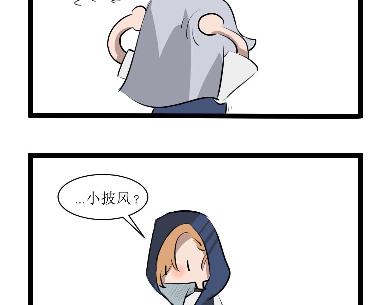 《恶魔饲养方法》13我，回来了 第40页