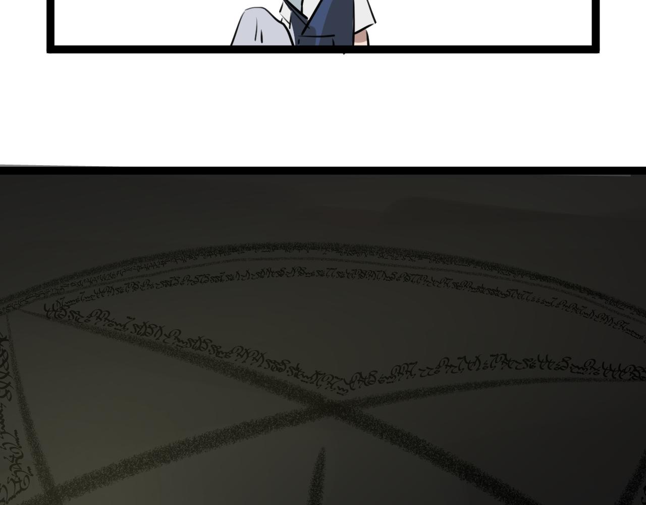 《恶魔饲养方法》13我，回来了 第41页