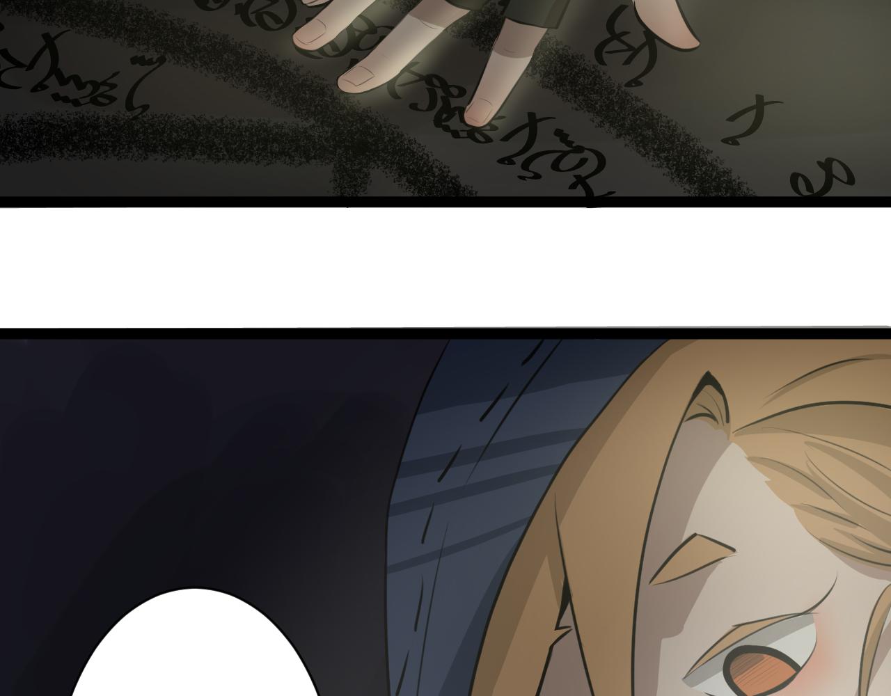 《恶魔饲养方法》13我，回来了 第44页