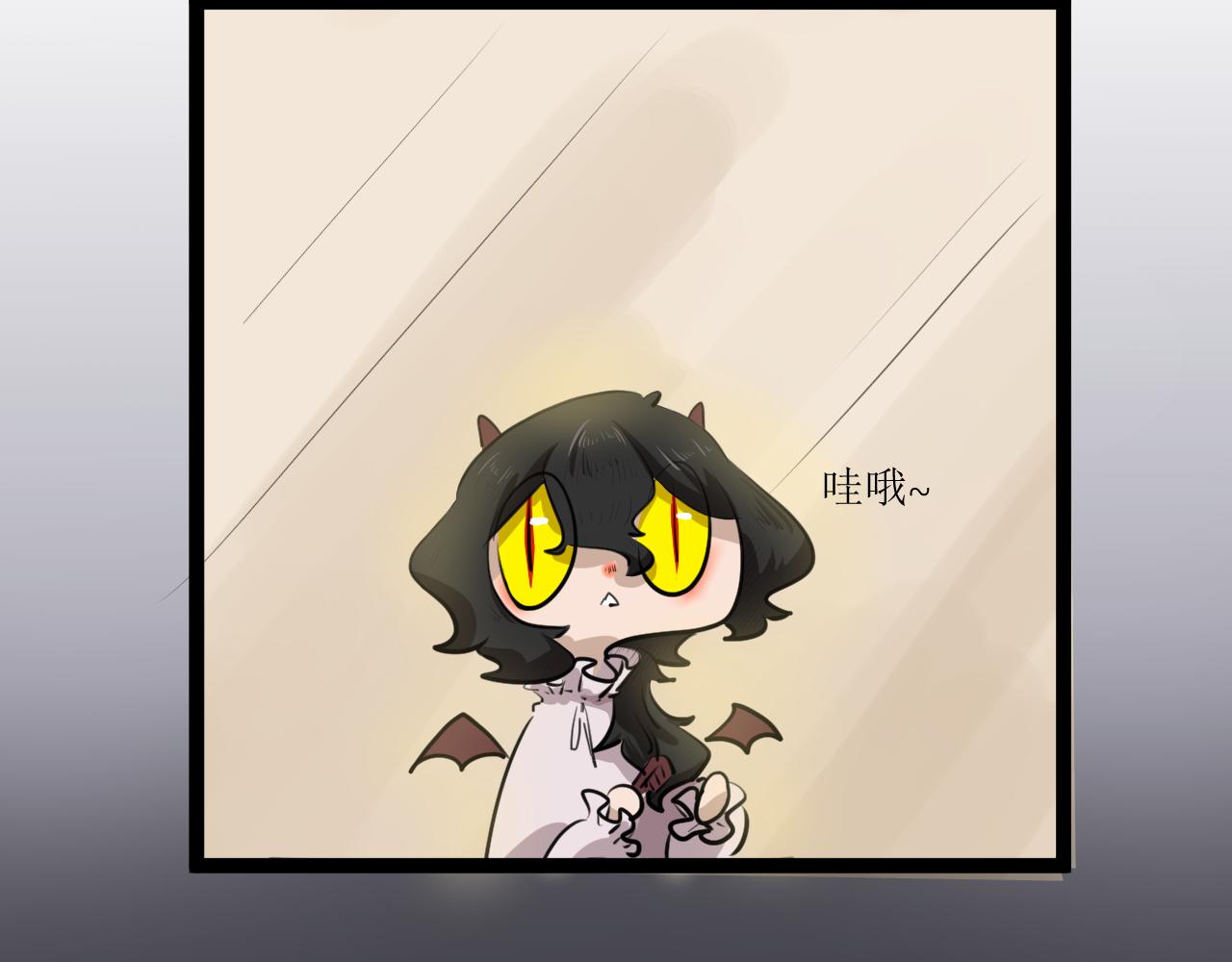 《恶魔饲养方法》13我，回来了 第8页