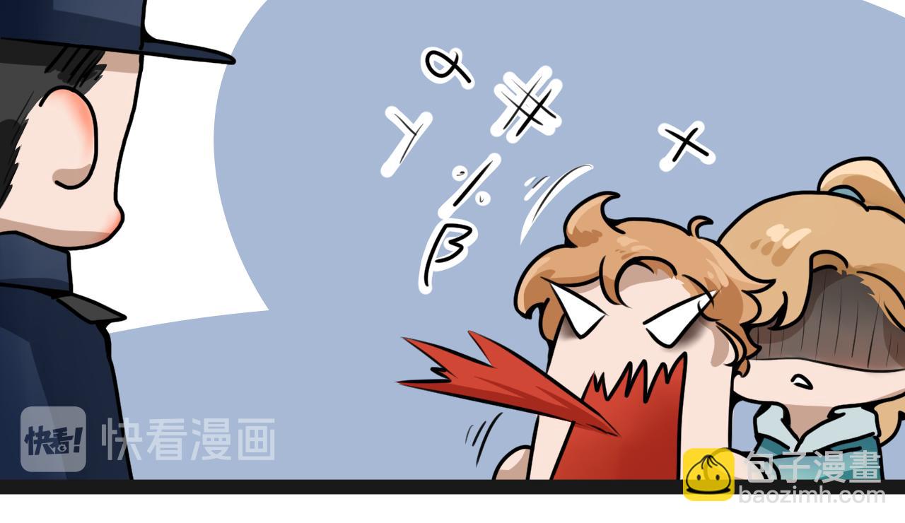 《恶魔饲养方法》15解密前世(1) 第17页