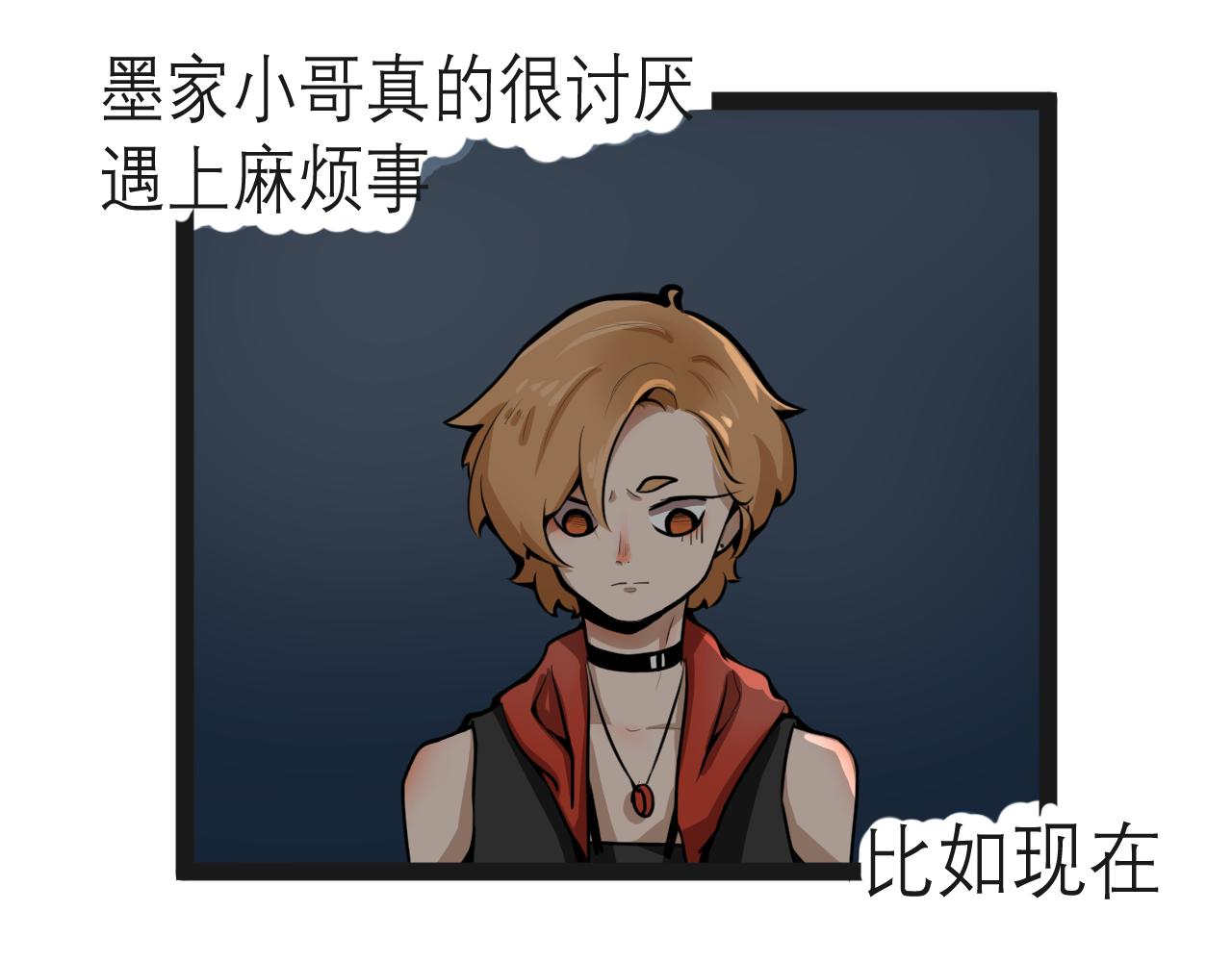 《恶魔饲养方法》15解密前世(1) 第1页