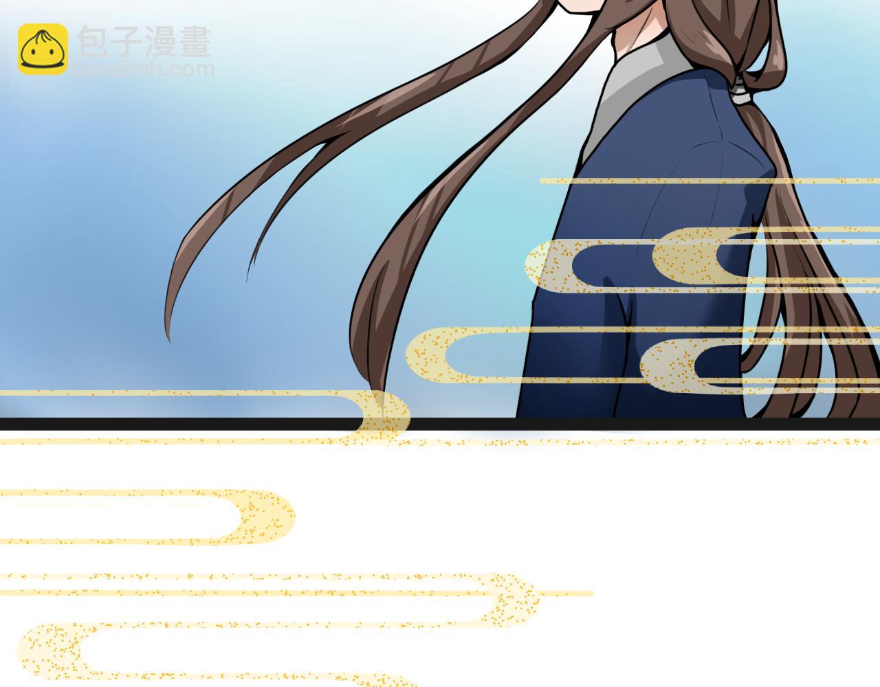《恶魔饲养方法》15解密前世(1) 第21页