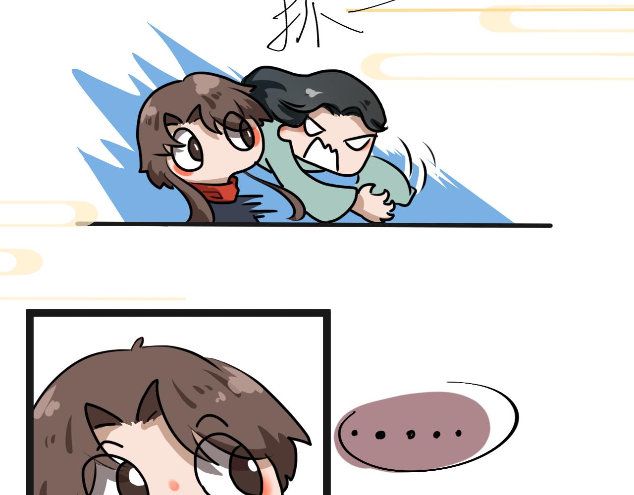 《恶魔饲养方法》15解密前世(1) 第37页