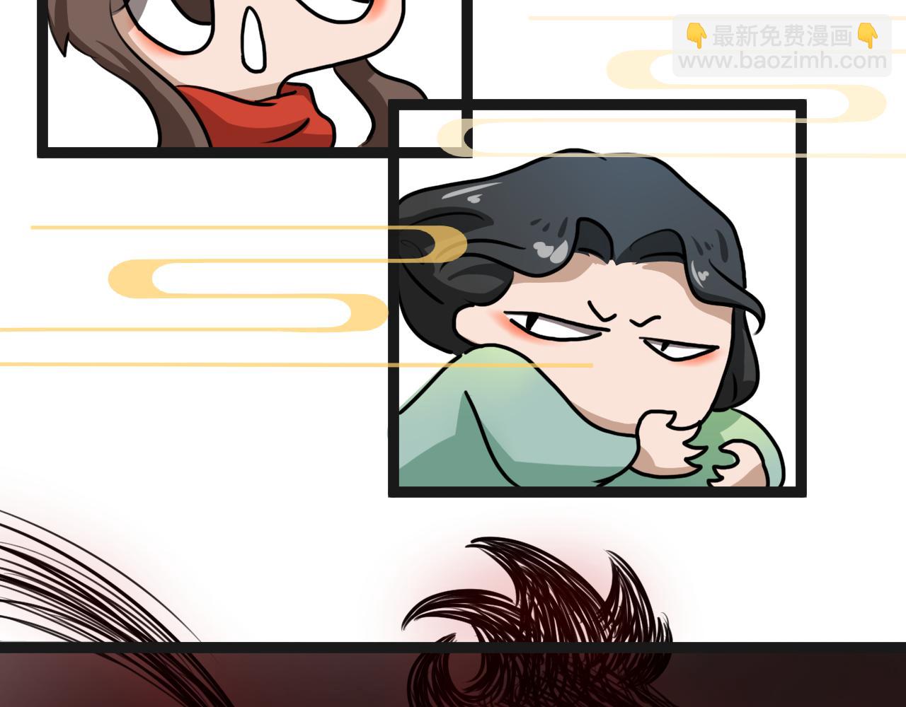 《恶魔饲养方法》15解密前世(1) 第38页