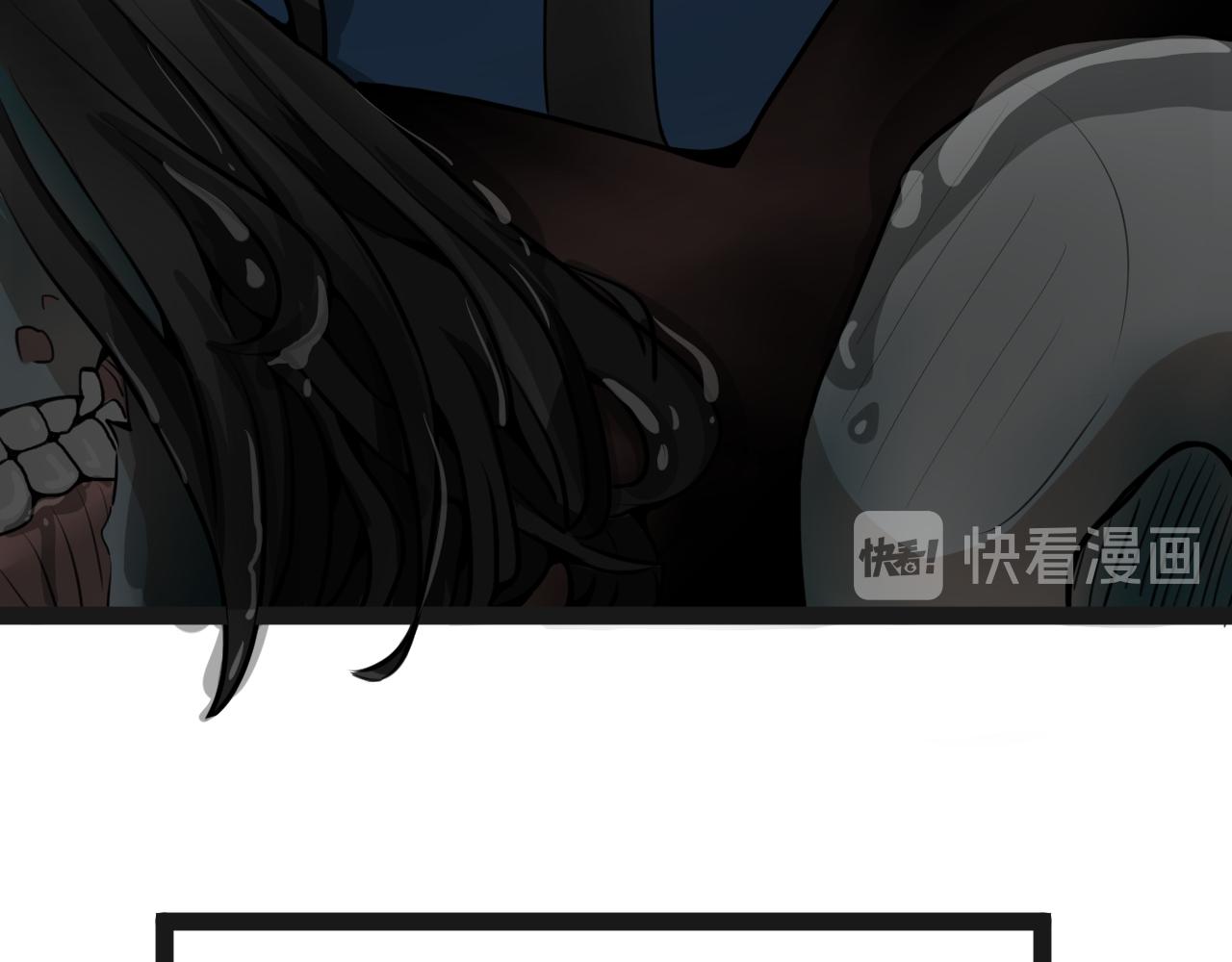 《恶魔饲养方法》15解密前世(1) 第3页