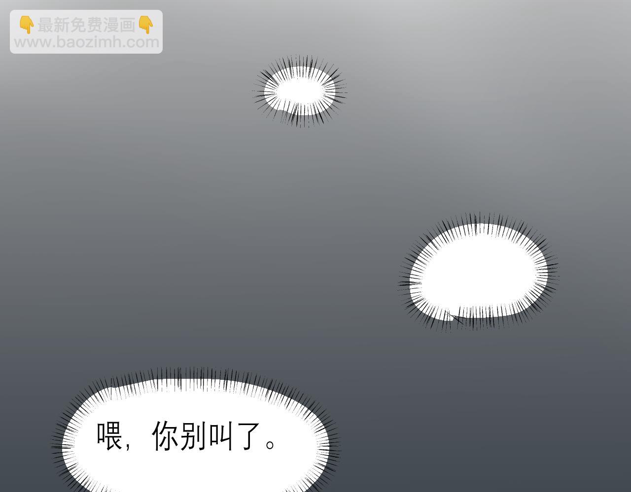 《恶魔饲养方法》15解密前世(1) 第41页